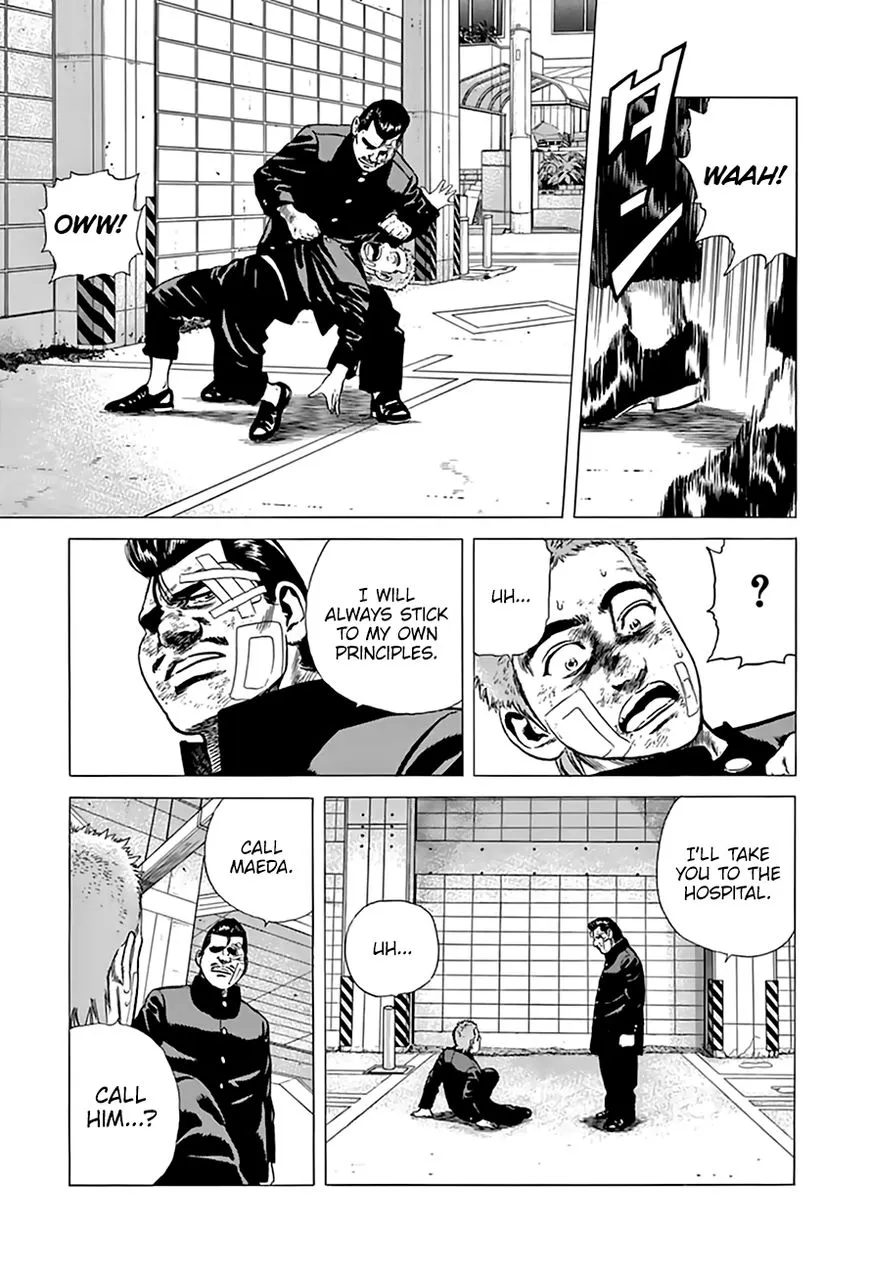 Rokudenashi Blues Chapter 206 page 17 - 