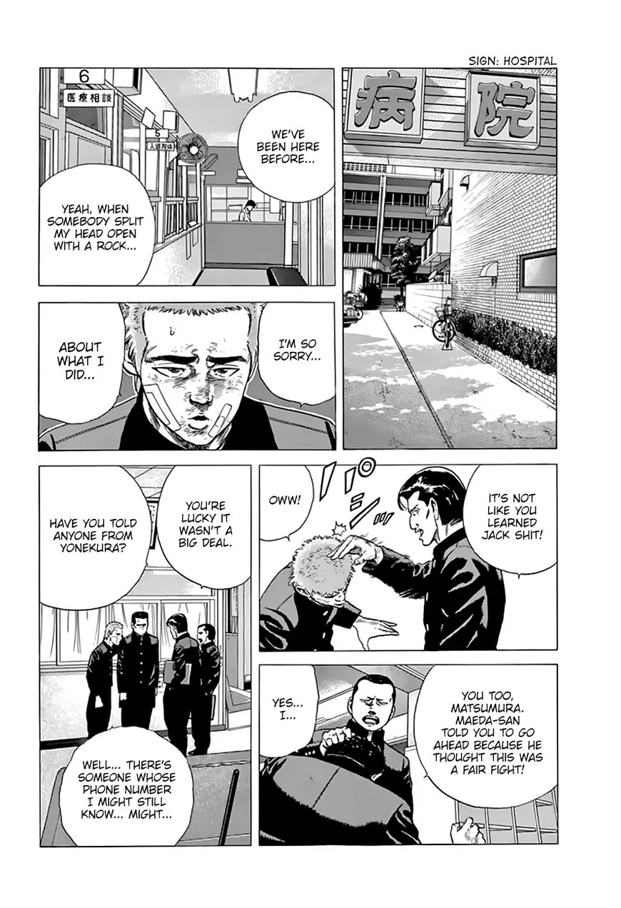 Rokudenashi Blues Chapter 206 page 3 - 
