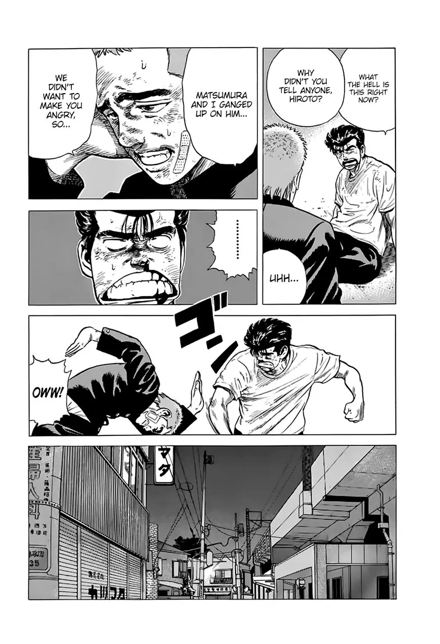 Rokudenashi Blues Chapter 207 page 18 - 
