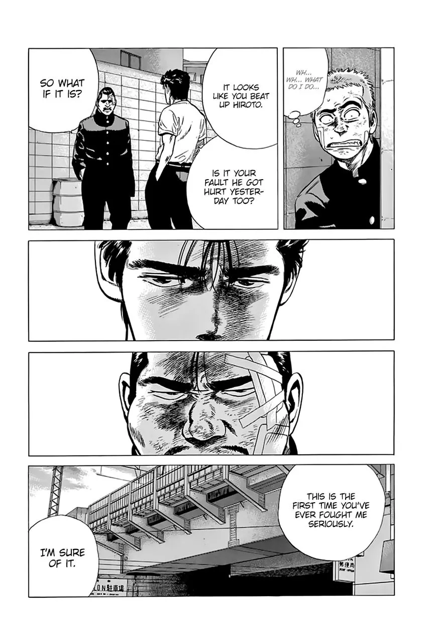 Rokudenashi Blues Chapter 207 page 4 - 