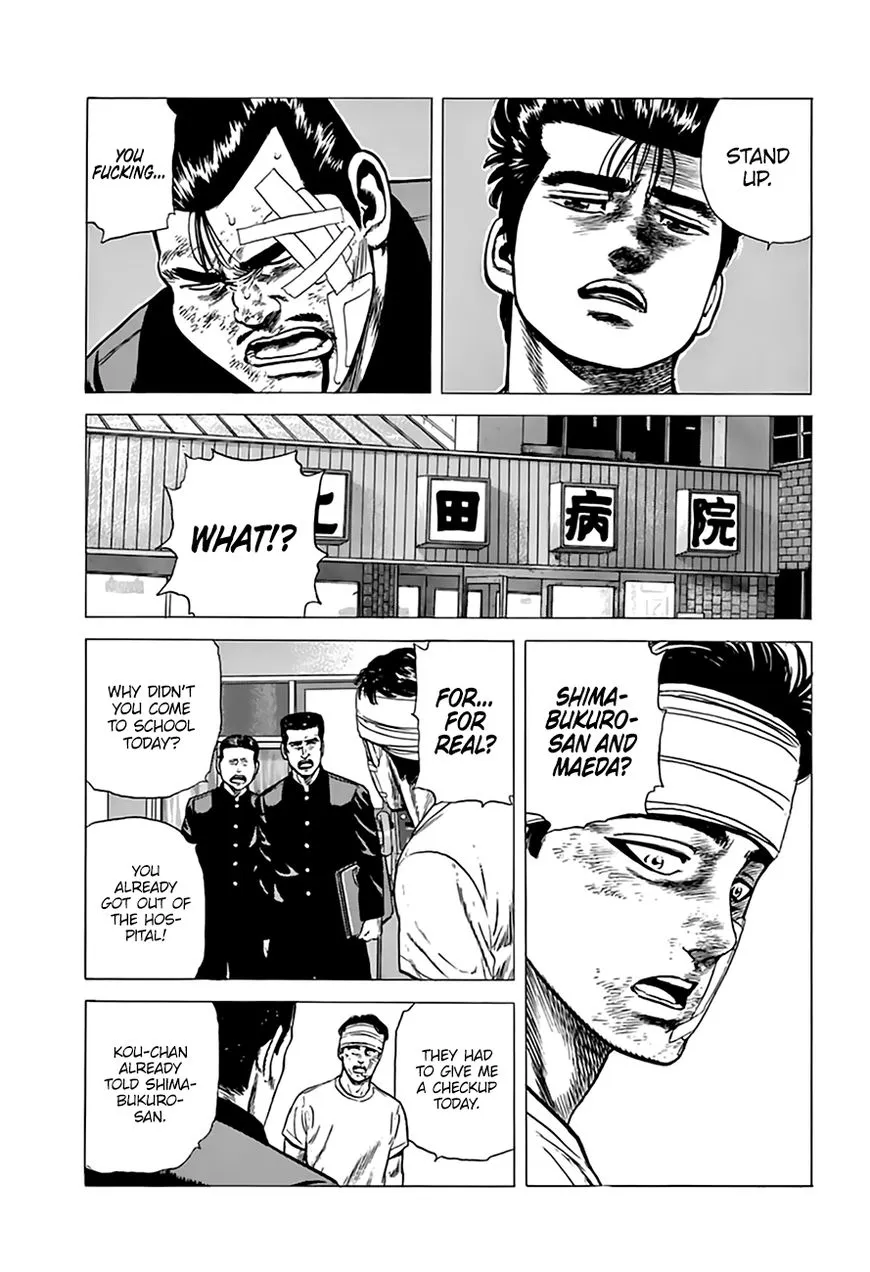 Rokudenashi Blues Chapter 207 page 7 - 