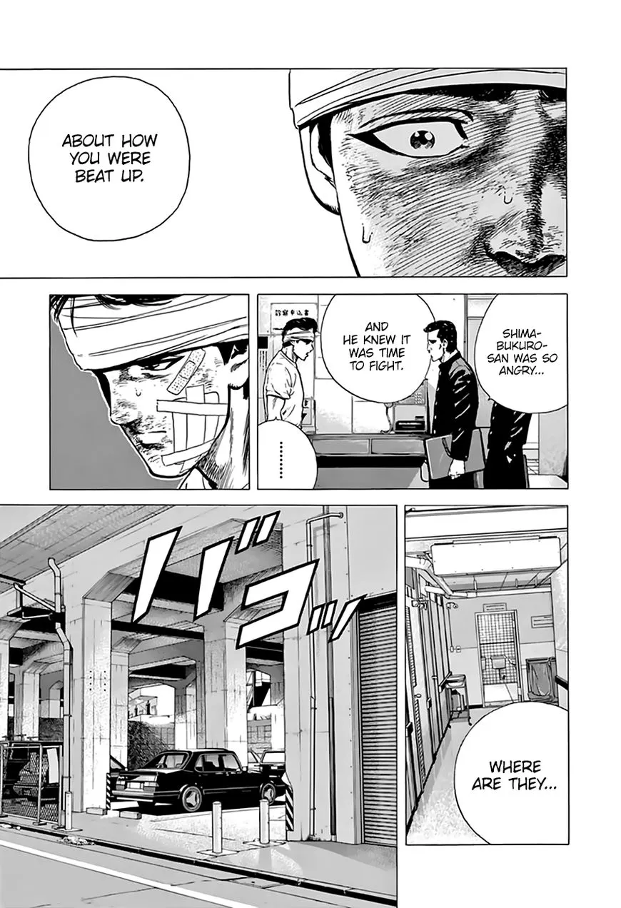 Rokudenashi Blues Chapter 207 page 8 - 