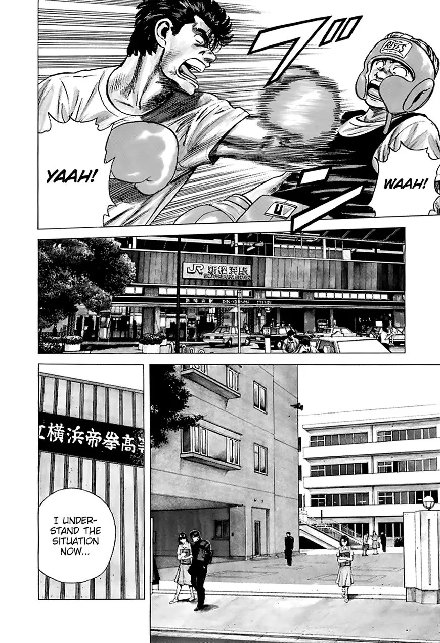 Rokudenashi Blues Chapter 208 page 15 - 