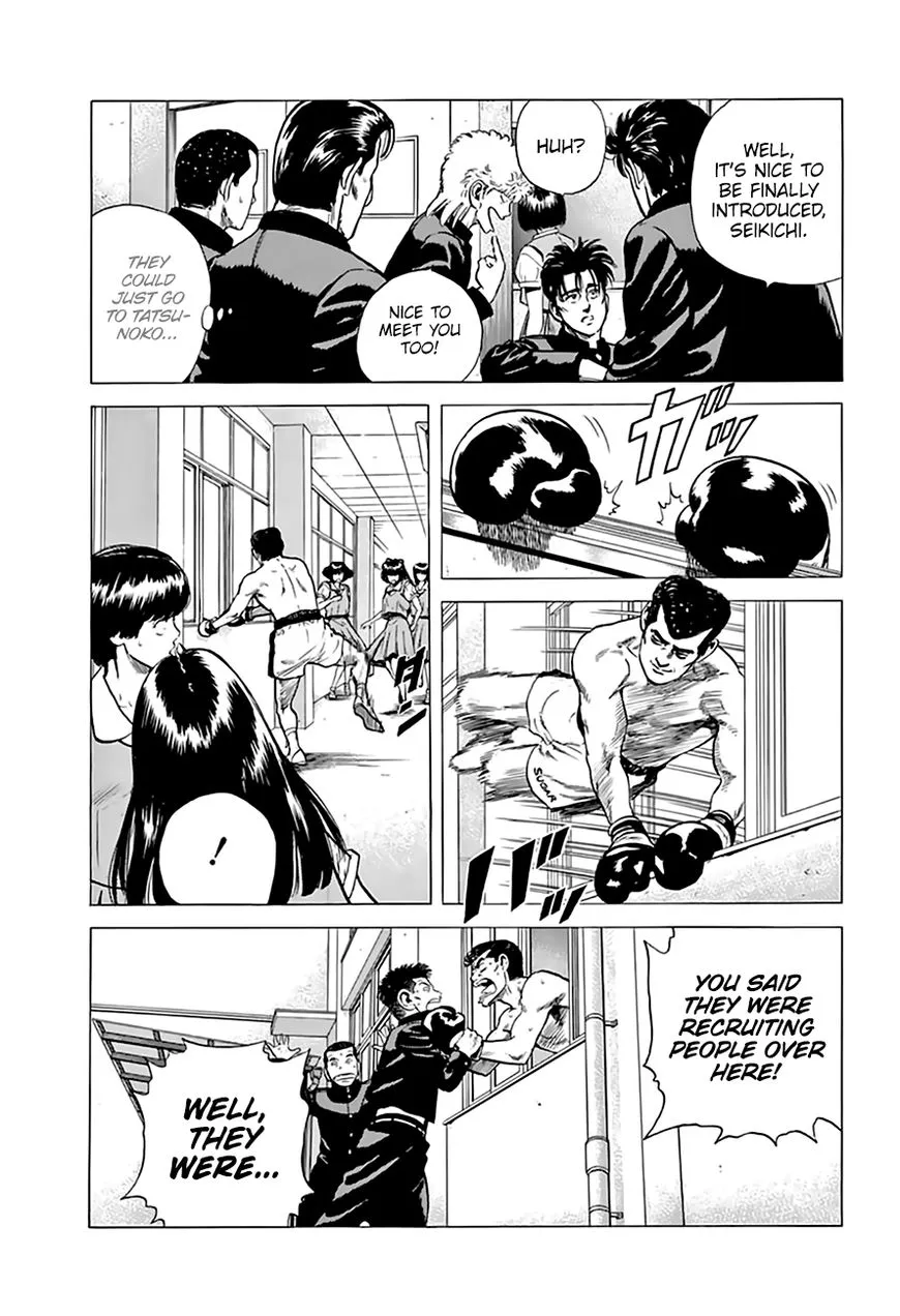 Rokudenashi Blues Chapter 209 page 17 - 