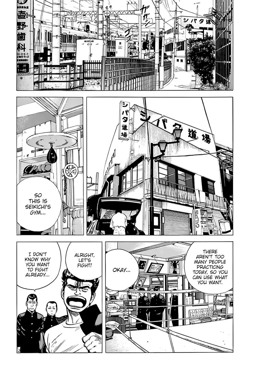 Rokudenashi Blues Chapter 209 page 18 - 