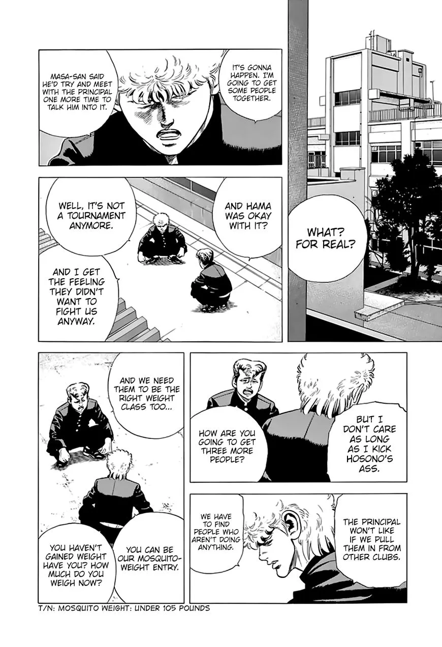 Rokudenashi Blues Chapter 209 page 3 - 