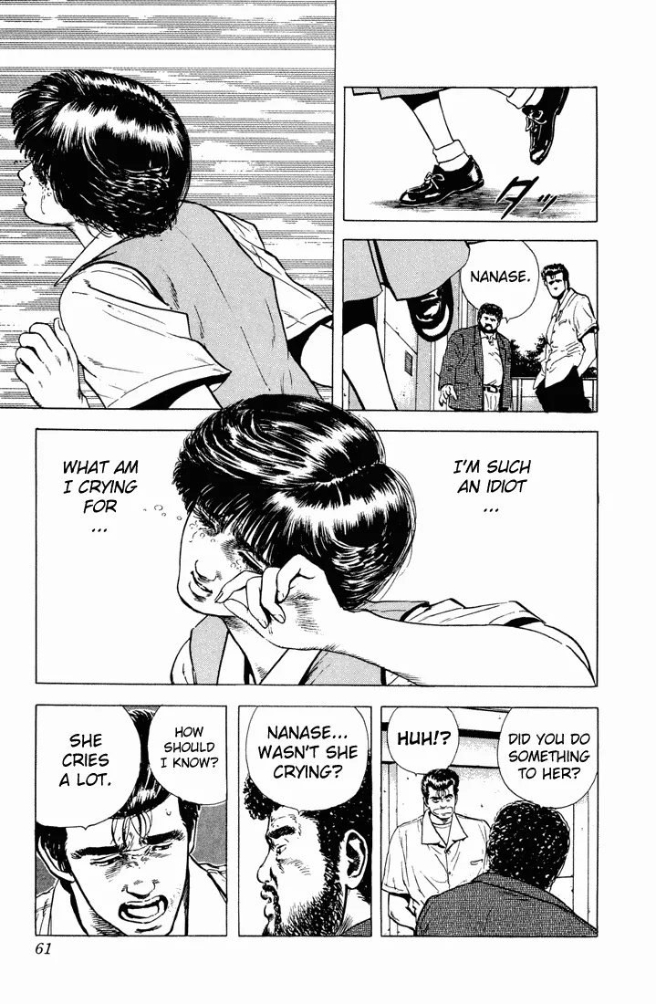 Rokudenashi Blues Chapter 21 page 17 - 