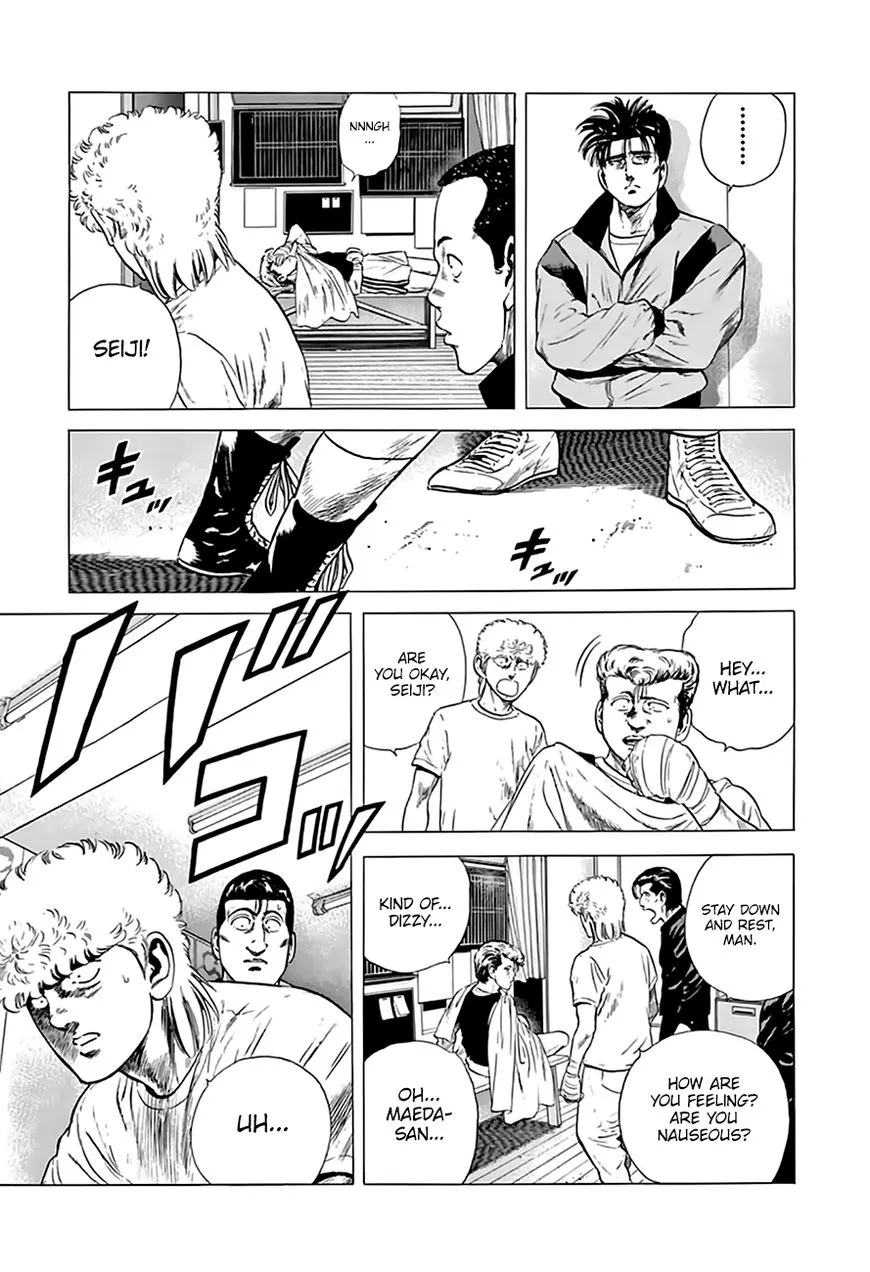 Rokudenashi Blues Chapter 211 page 11 - 