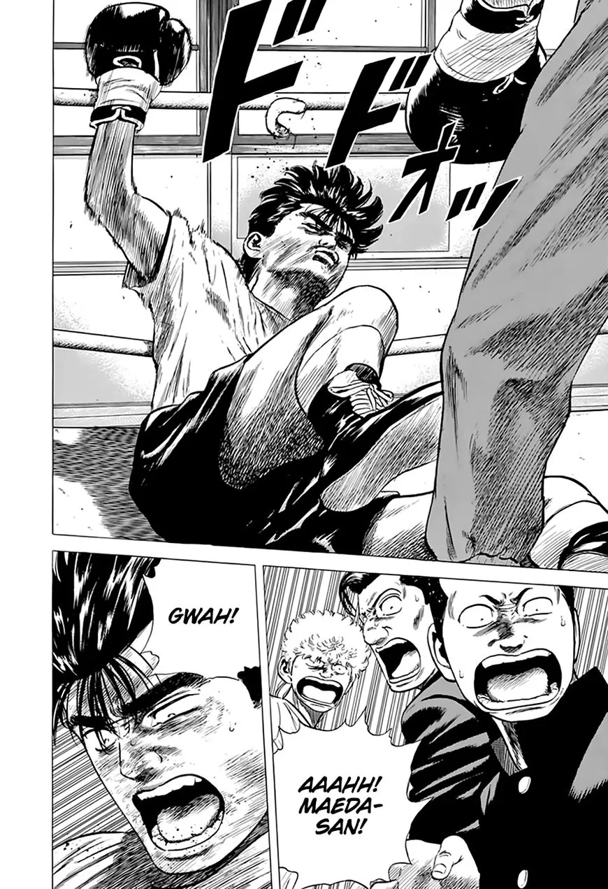 Rokudenashi Blues Chapter 211 page 12 - 
