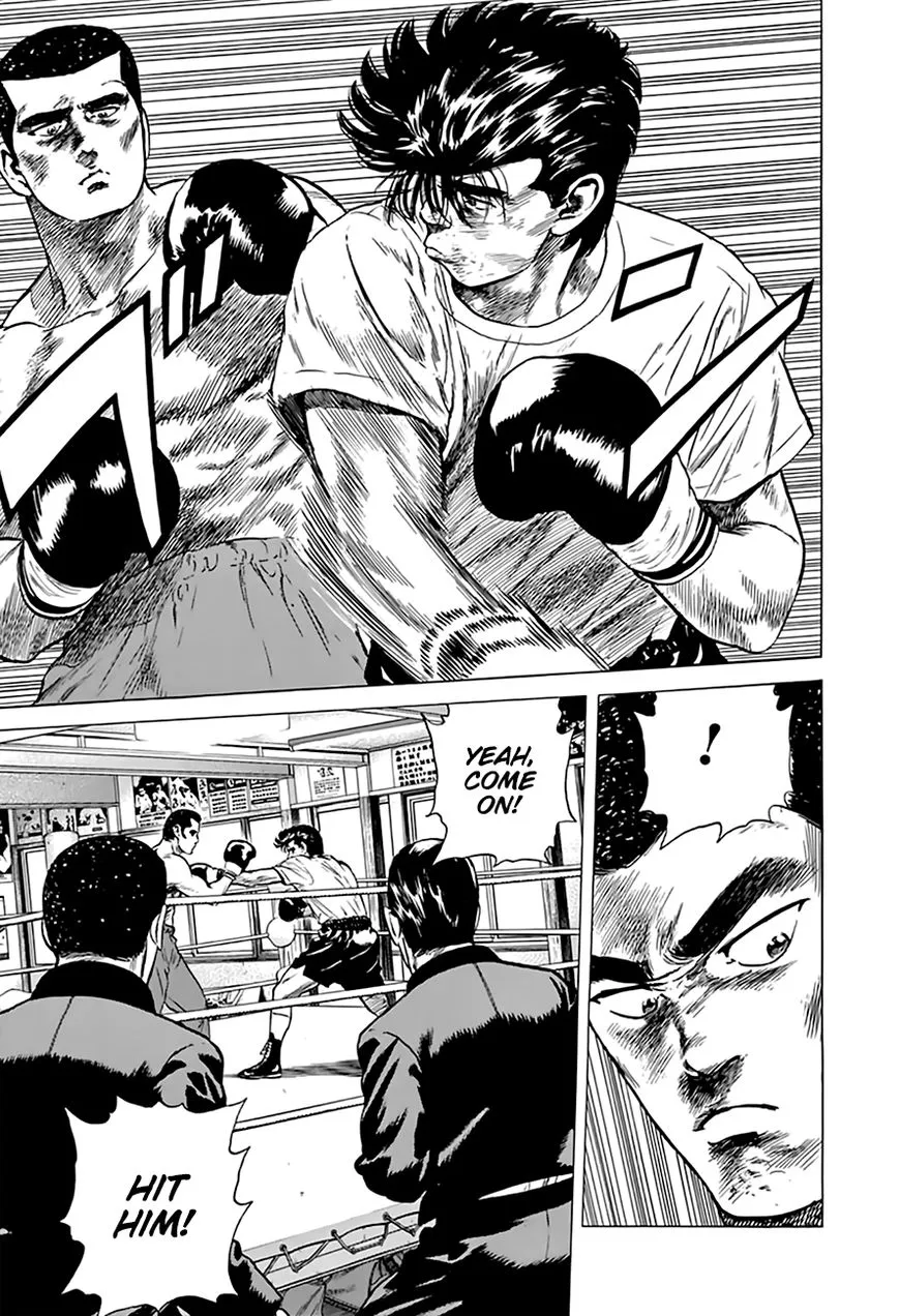 Rokudenashi Blues Chapter 211 page 17 - 