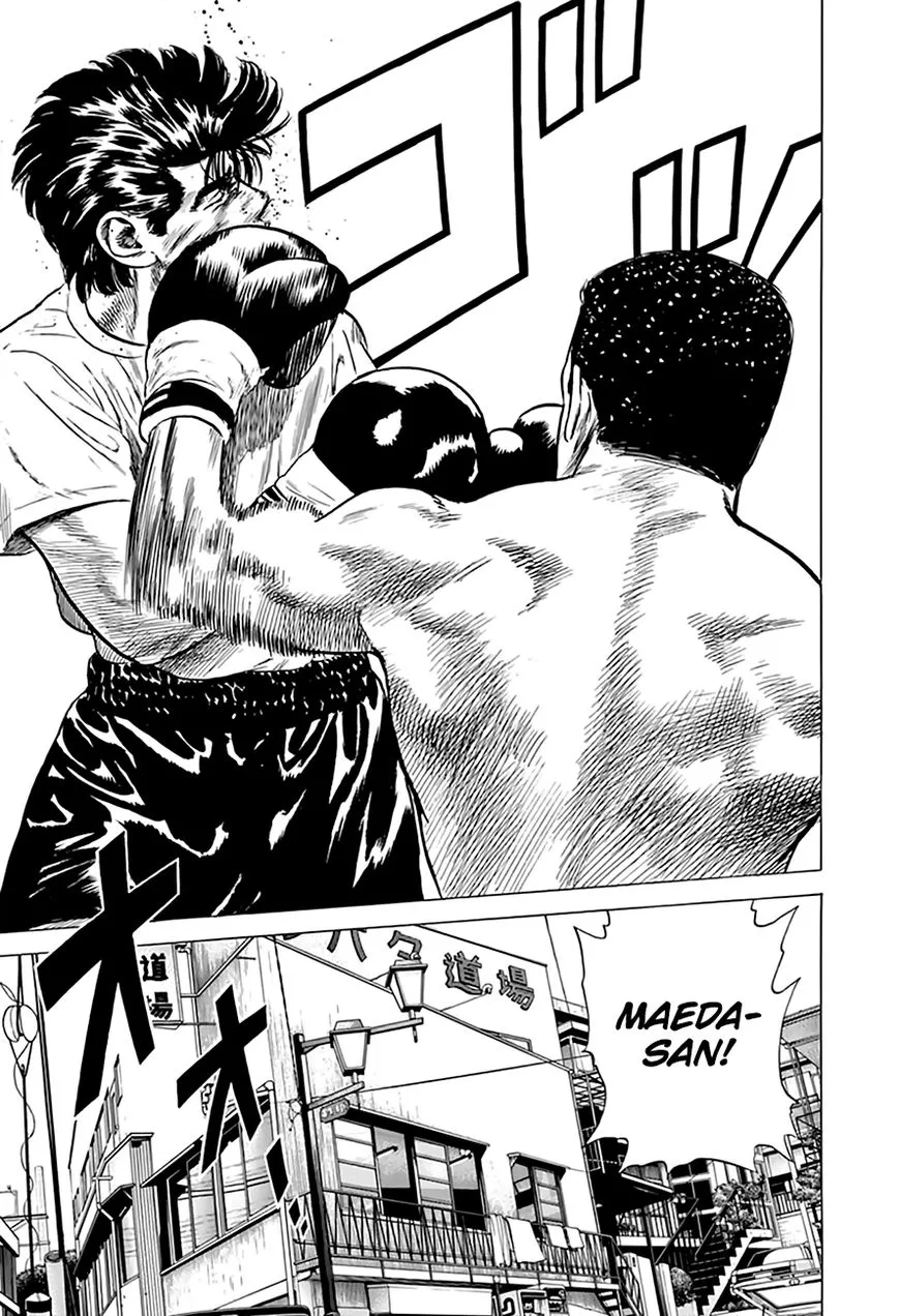Rokudenashi Blues Chapter 211 page 19 - 