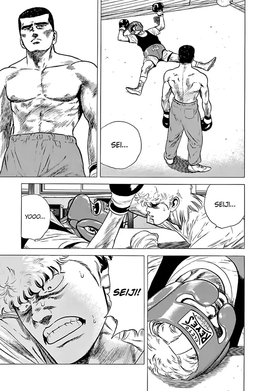 Rokudenashi Blues Chapter 211 page 3 - 