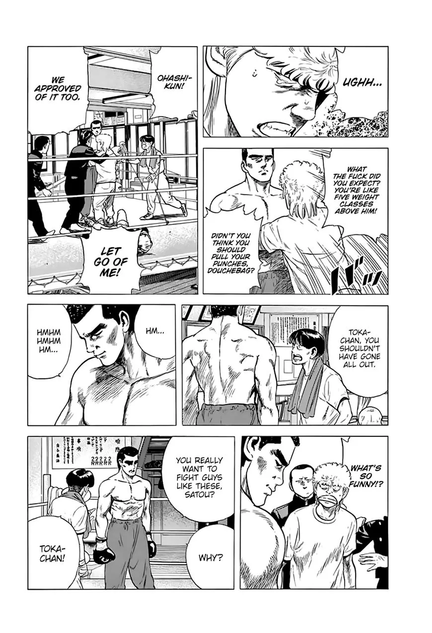 Rokudenashi Blues Chapter 211 page 5 - 