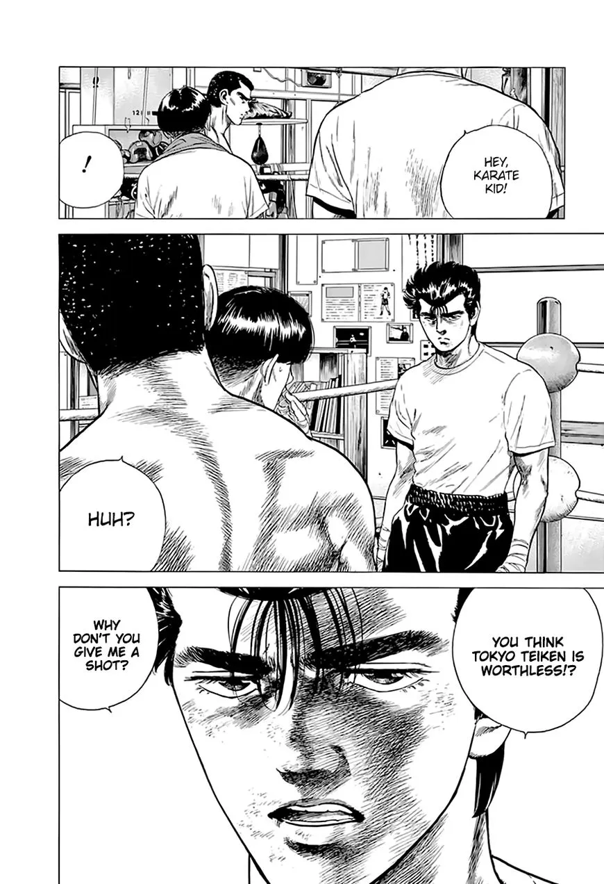 Rokudenashi Blues Chapter 211 page 6 - 