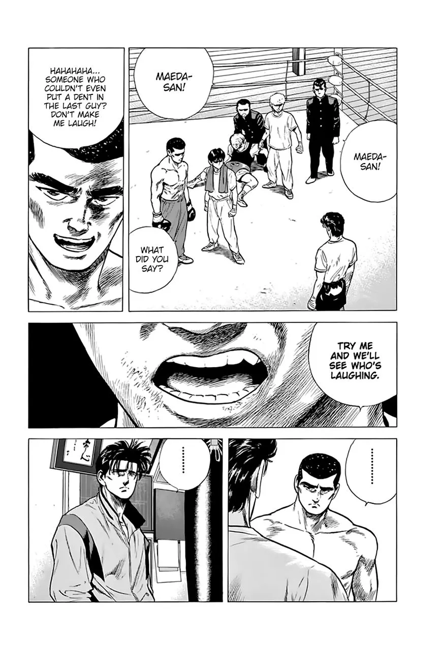 Rokudenashi Blues Chapter 211 page 7 - 