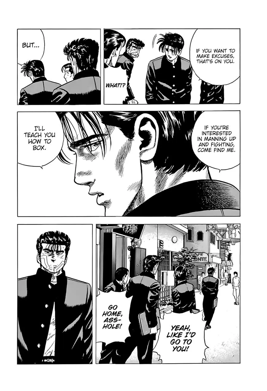 Rokudenashi Blues Chapter 212 page 17 - 