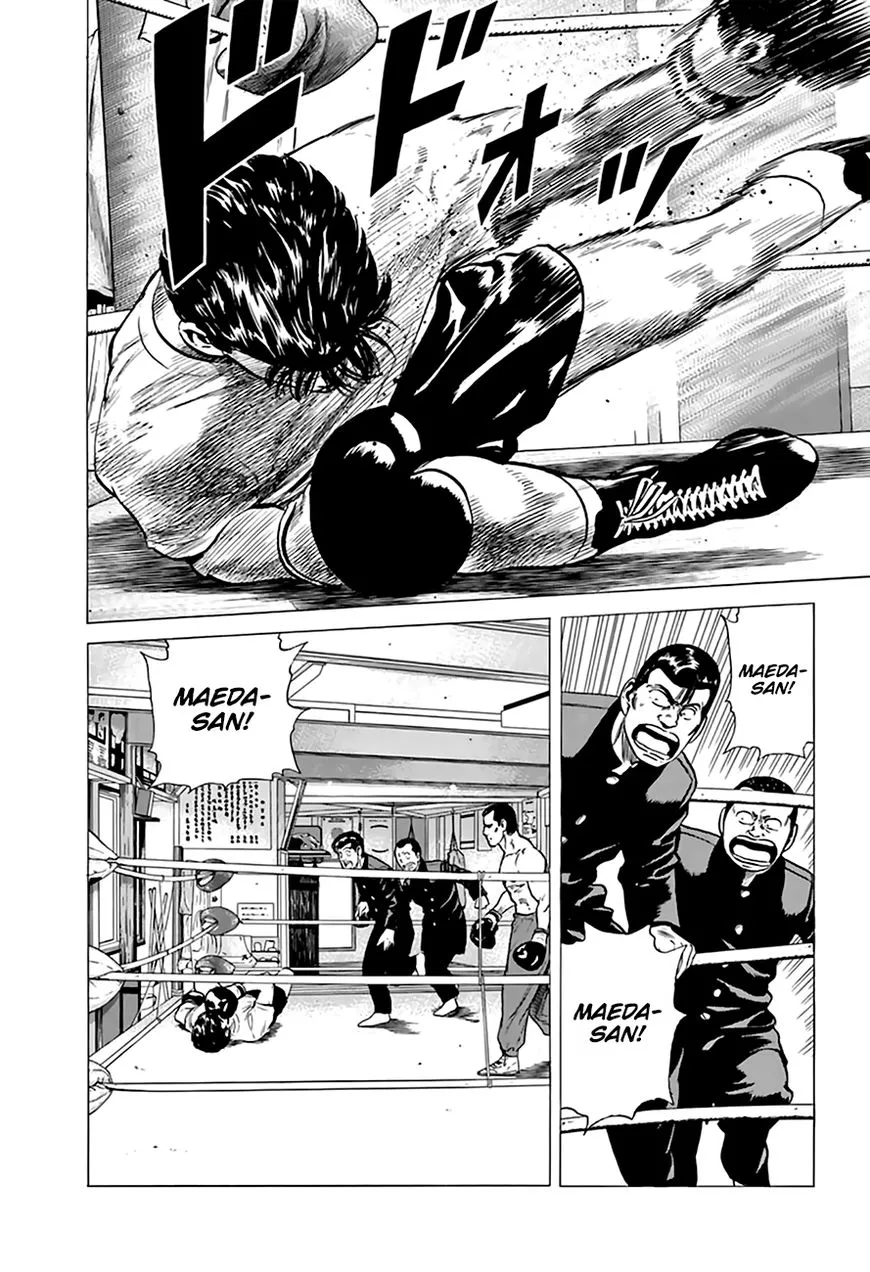 Rokudenashi Blues Chapter 212 page 10 - 