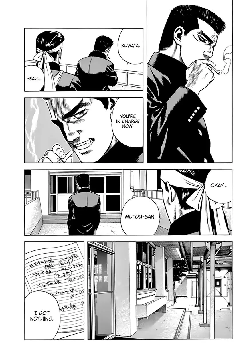 Rokudenashi Blues Chapter 213 page 17 - 