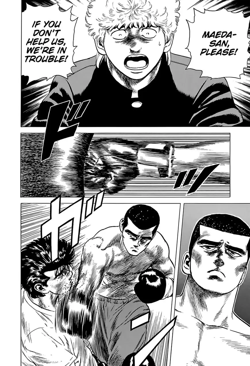 Rokudenashi Blues Chapter 214 page 3 - 