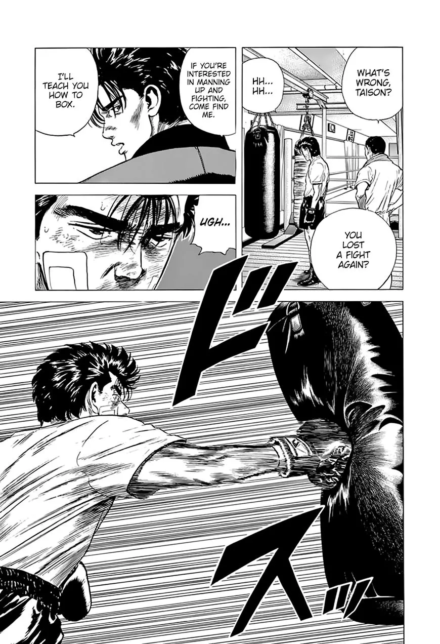 Rokudenashi Blues Chapter 214 page 6 - 