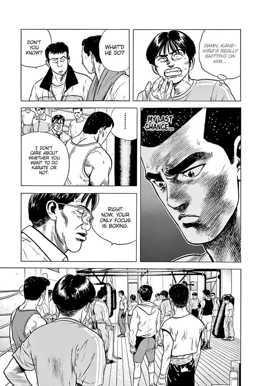 Rokudenashi Blues Chapter 215 page 12 - 