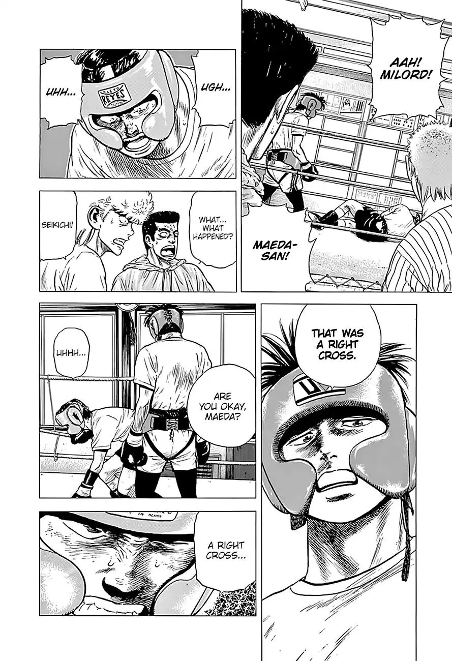 Rokudenashi Blues Chapter 216 page 12 - 