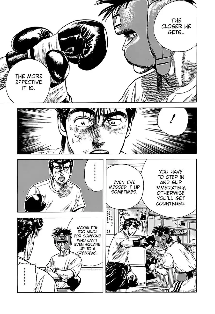 Rokudenashi Blues Chapter 216 page 15 - 
