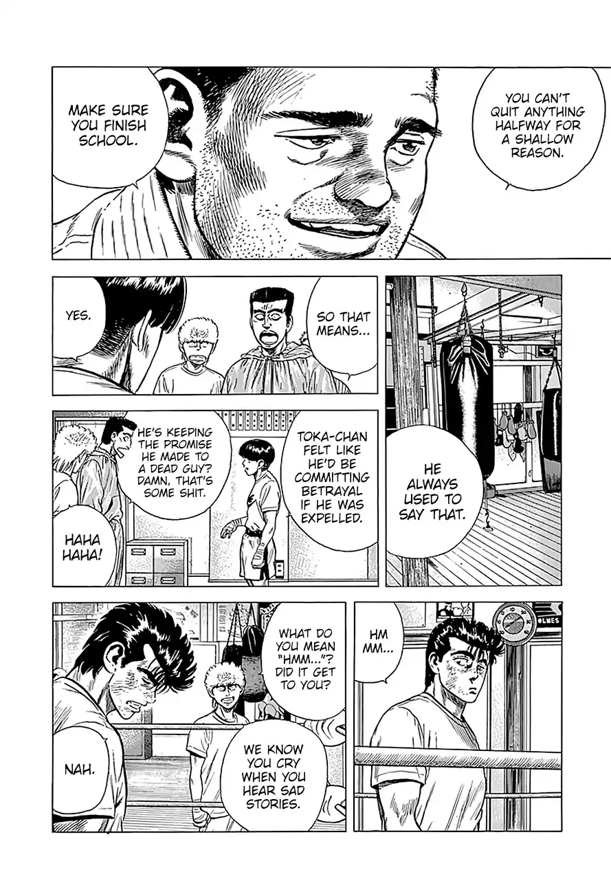 Rokudenashi Blues Chapter 218 page 15 - 