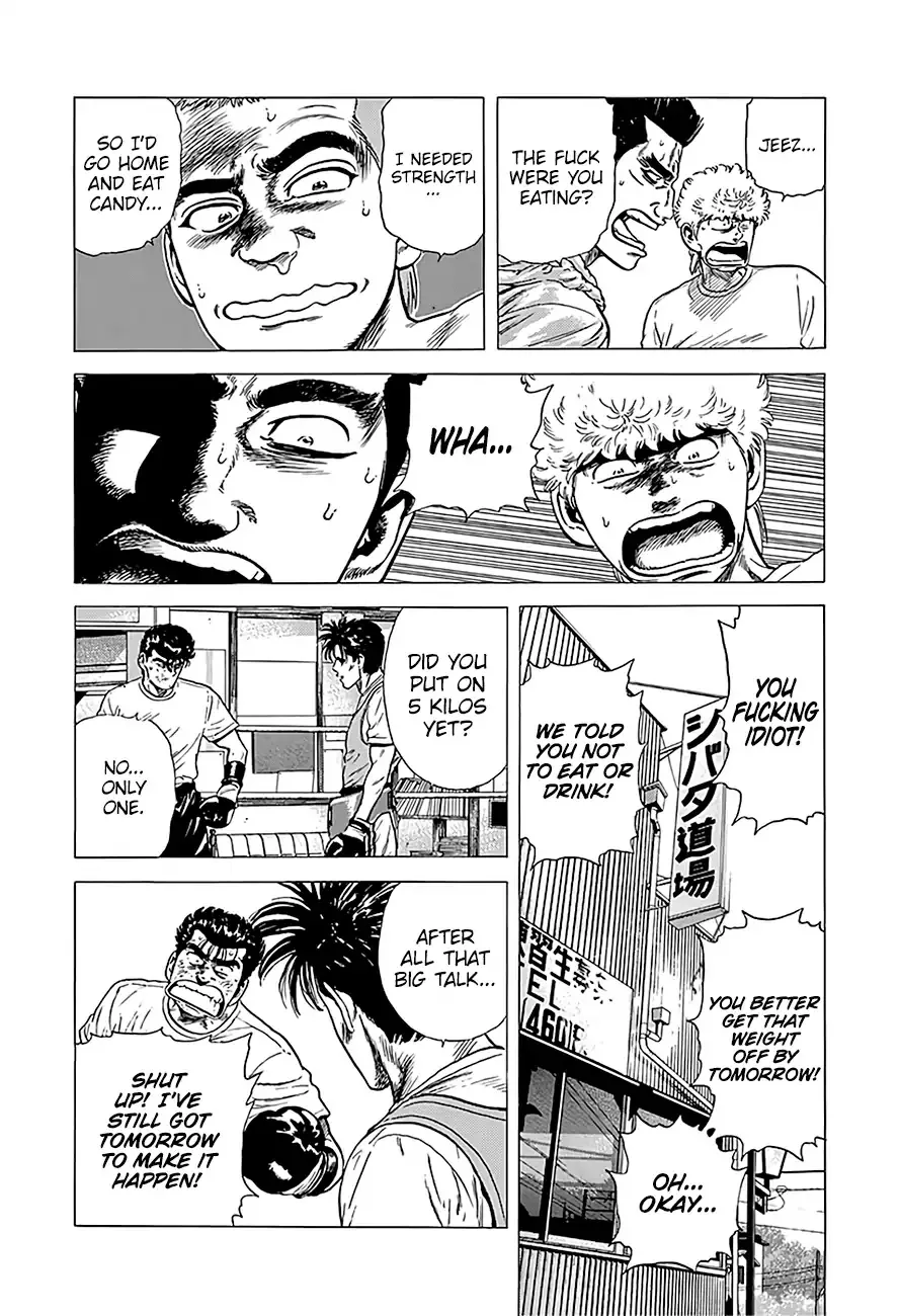 Rokudenashi Blues Chapter 218 page 17 - 