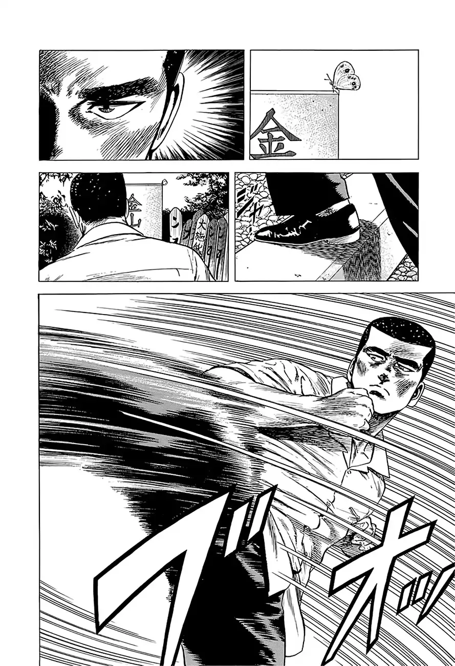Rokudenashi Blues Chapter 218 page 19 - 
