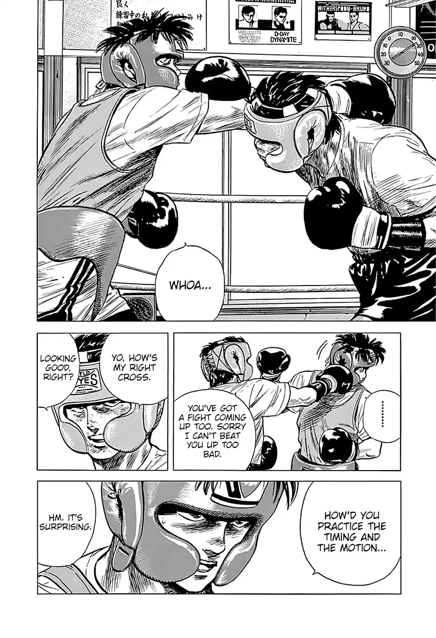 Rokudenashi Blues Chapter 218 page 5 - 