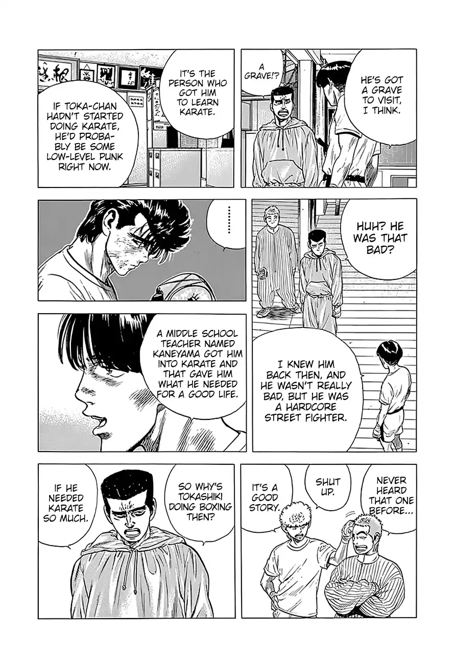 Rokudenashi Blues Chapter 218 page 7 - 