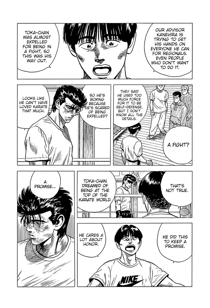 Rokudenashi Blues Chapter 218 page 8 - 