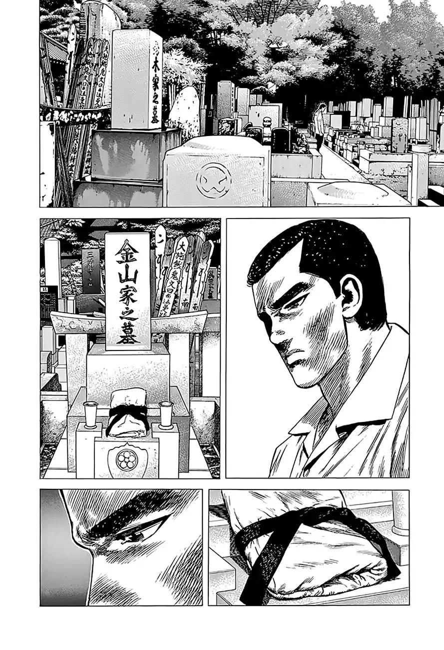Rokudenashi Blues Chapter 218 page 9 - 
