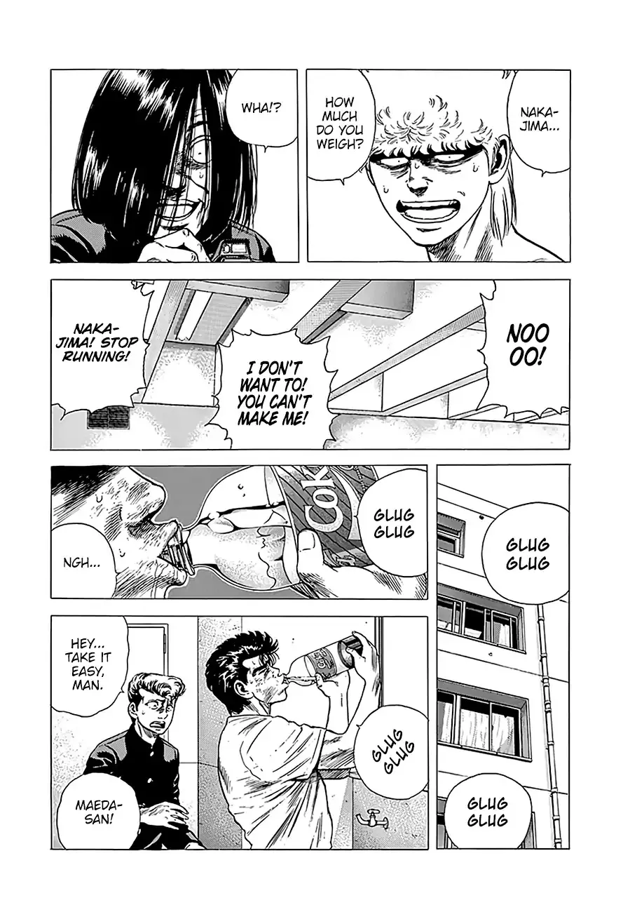 Rokudenashi Blues Chapter 219 page 12 - 