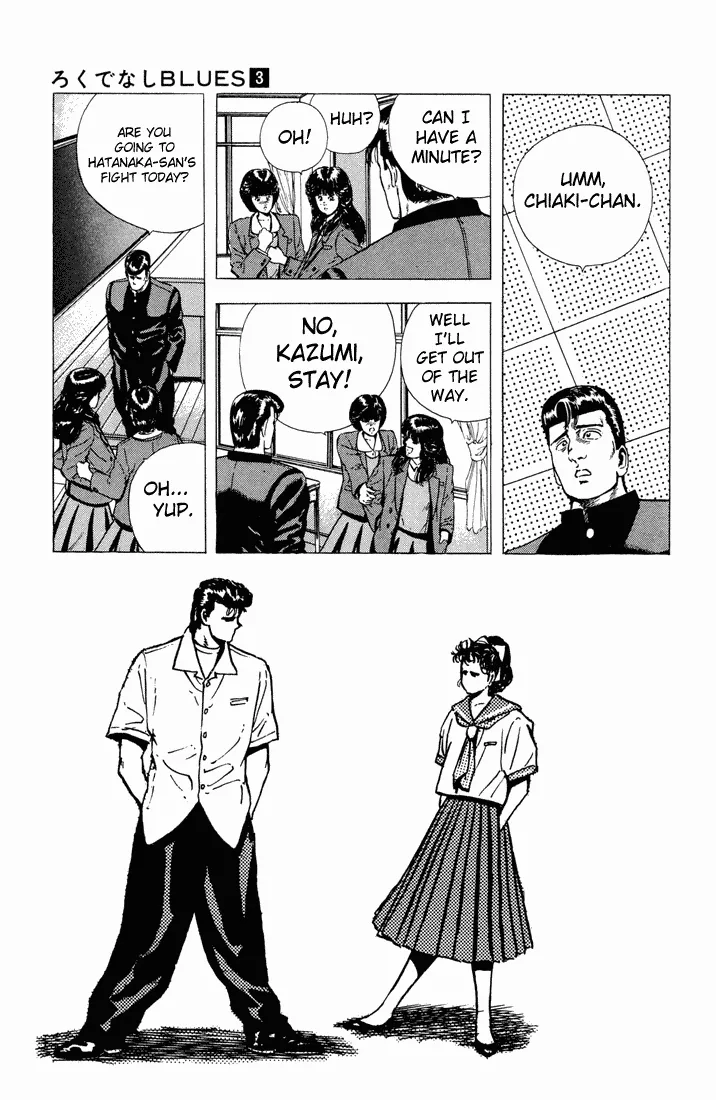 Rokudenashi Blues Chapter 22 page 17 - 