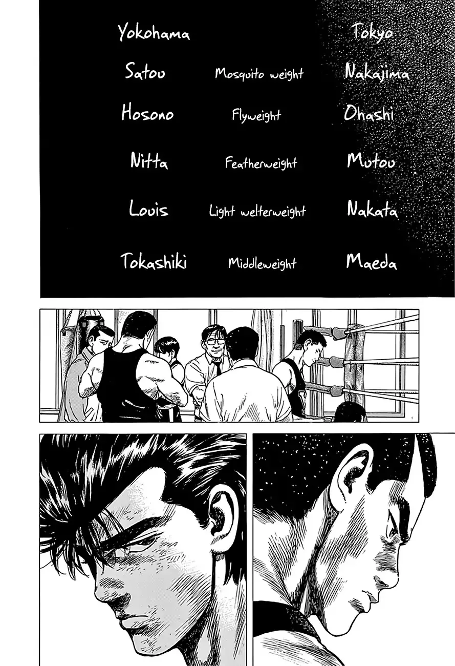 Rokudenashi Blues Chapter 220 page 11 - 