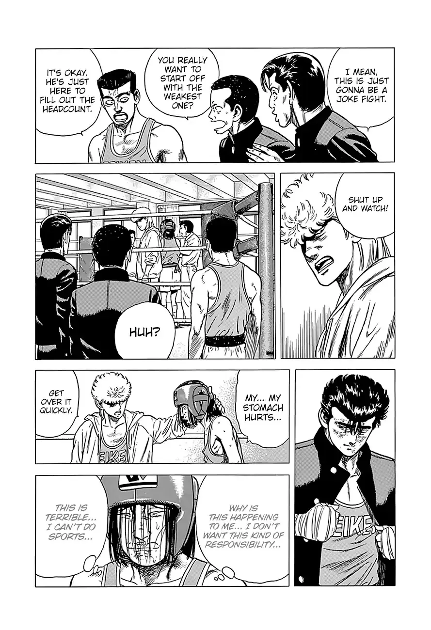 Rokudenashi Blues Chapter 220 page 16 - 