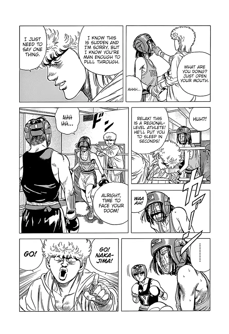 Rokudenashi Blues Chapter 220 page 17 - 