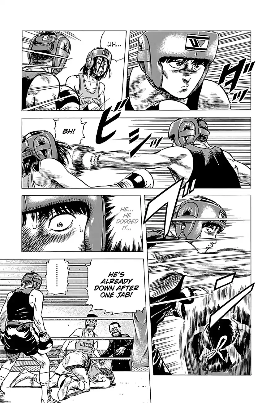 Rokudenashi Blues Chapter 220 page 18 - 