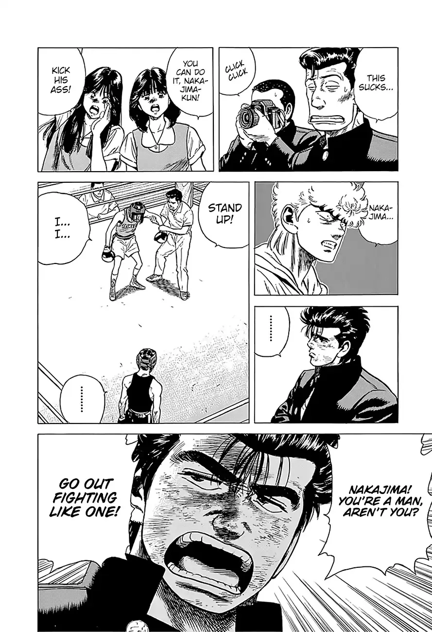 Rokudenashi Blues Chapter 220 page 19 - 
