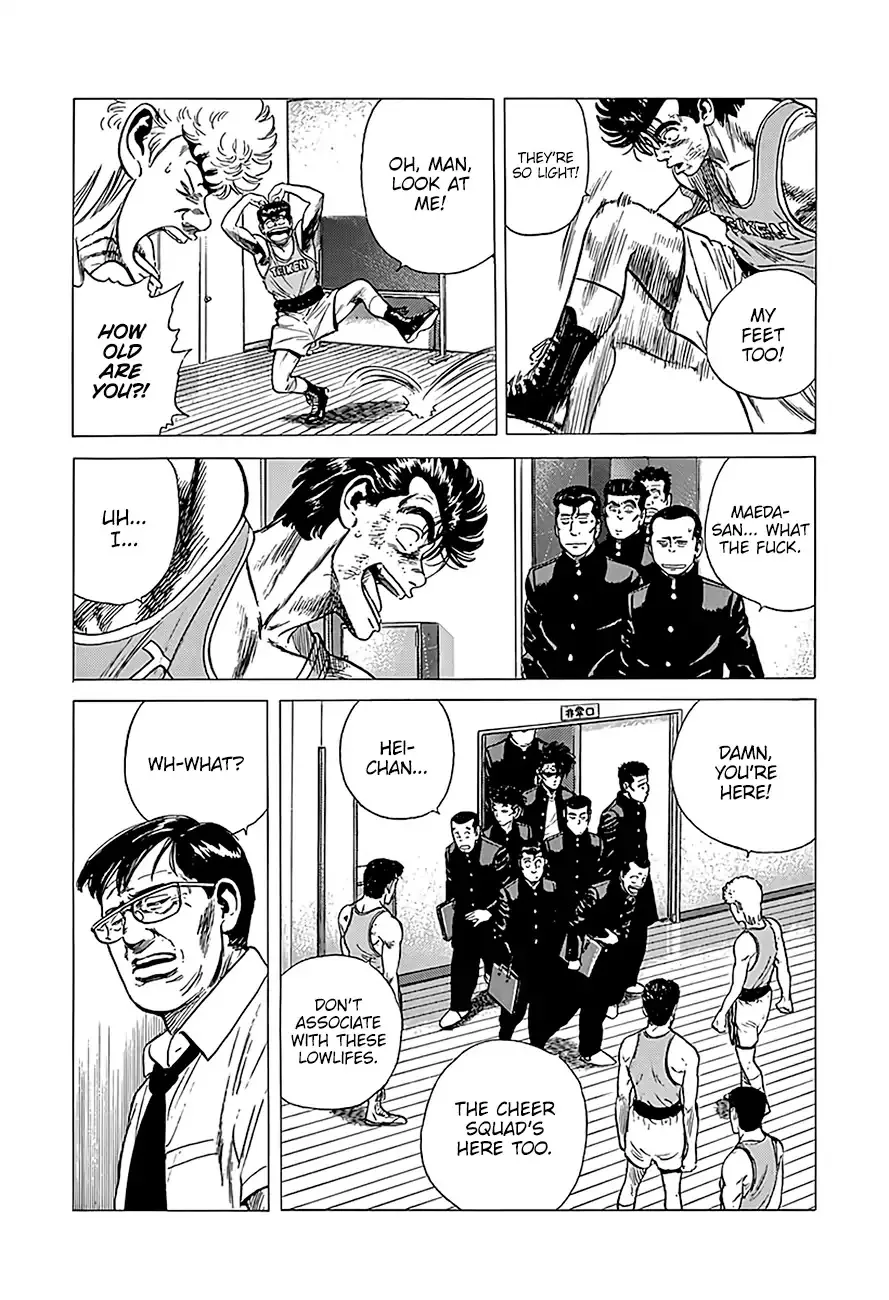 Rokudenashi Blues Chapter 220 page 4 - 