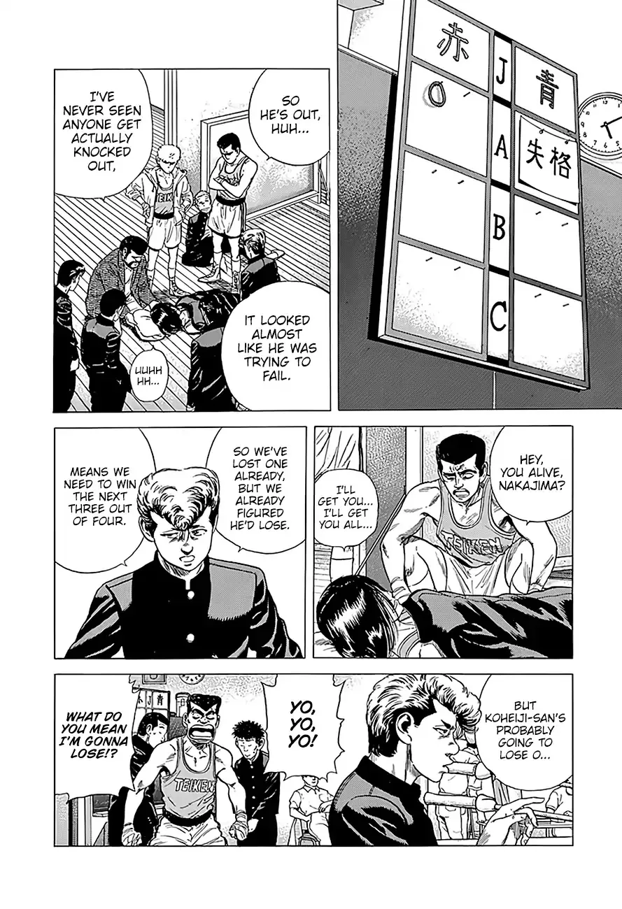 Rokudenashi Blues Chapter 221 page 2 - 