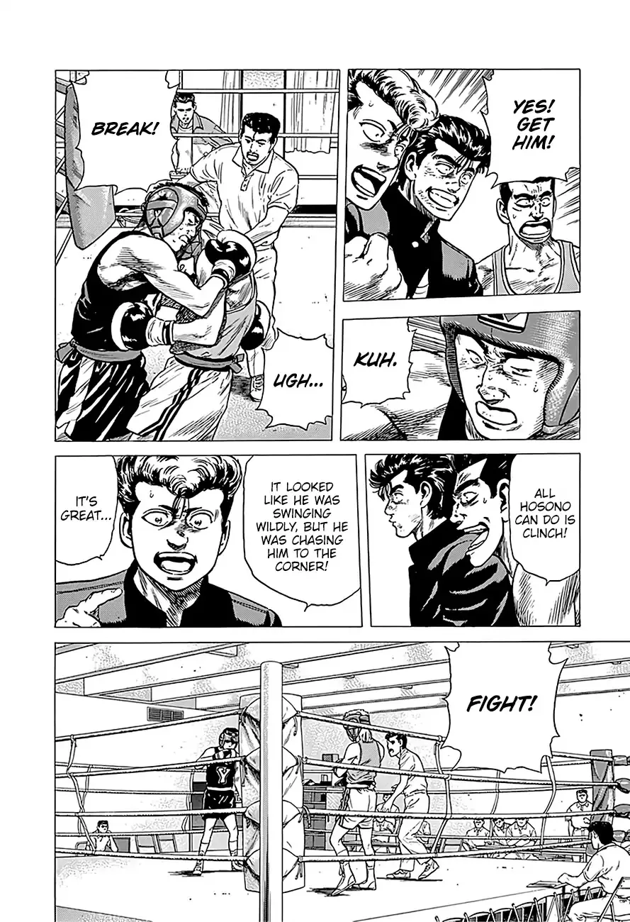 Rokudenashi Blues Chapter 221 page 16 - 