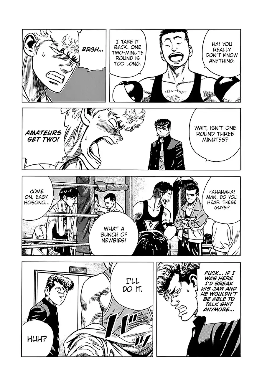 Rokudenashi Blues Chapter 221 page 4 - 