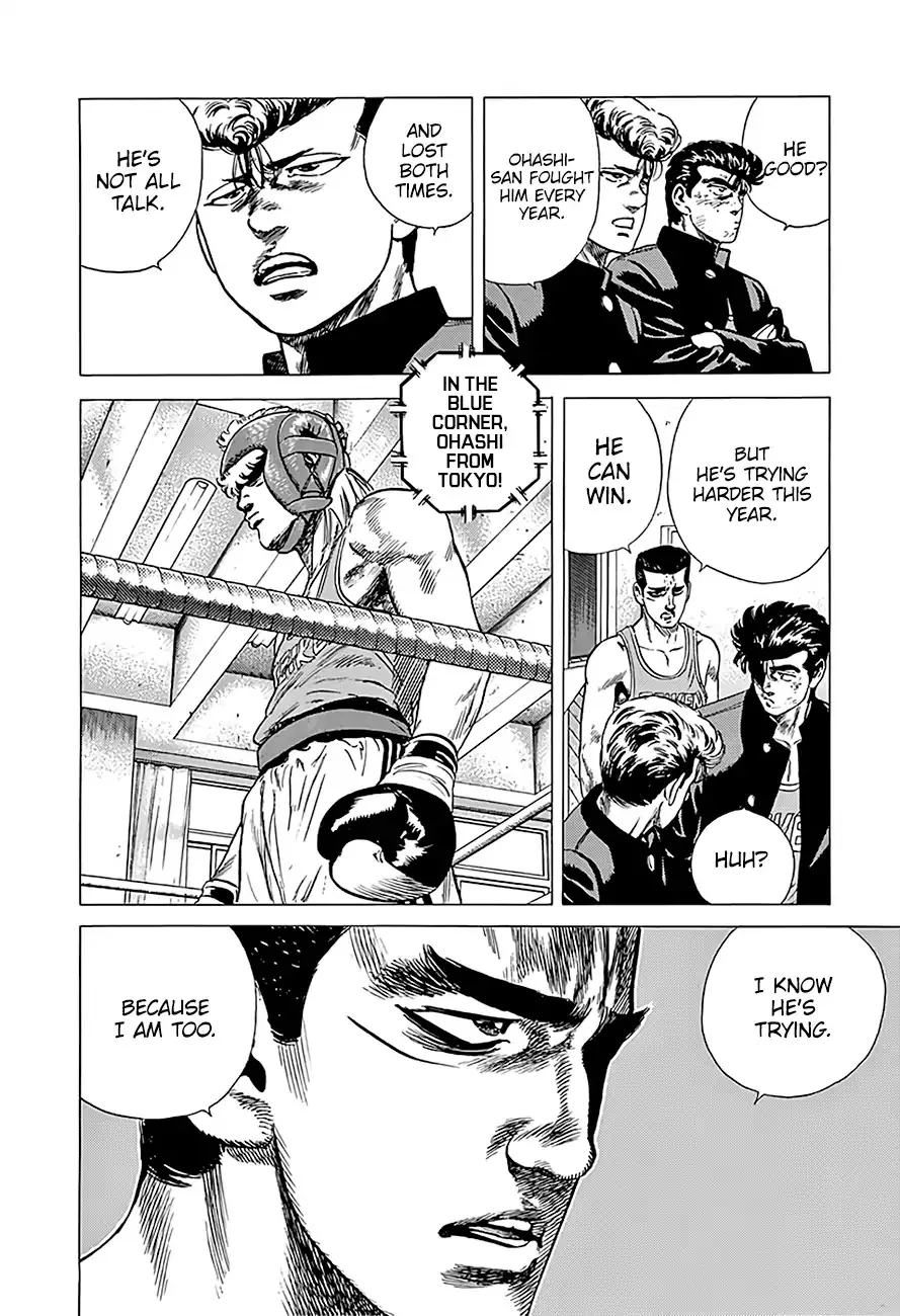 Rokudenashi Blues Chapter 221 page 6 - 