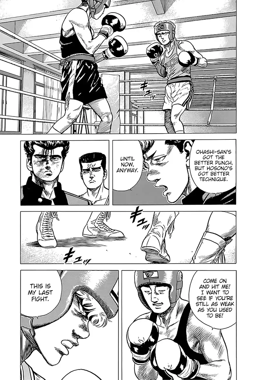 Rokudenashi Blues Chapter 221 page 9 - 