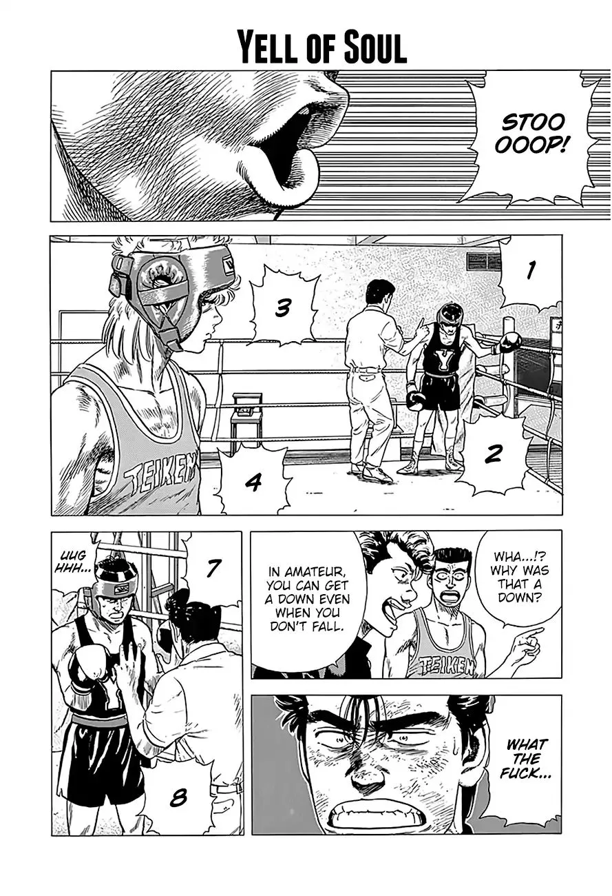 Rokudenashi Blues Chapter 222 page 2 - 
