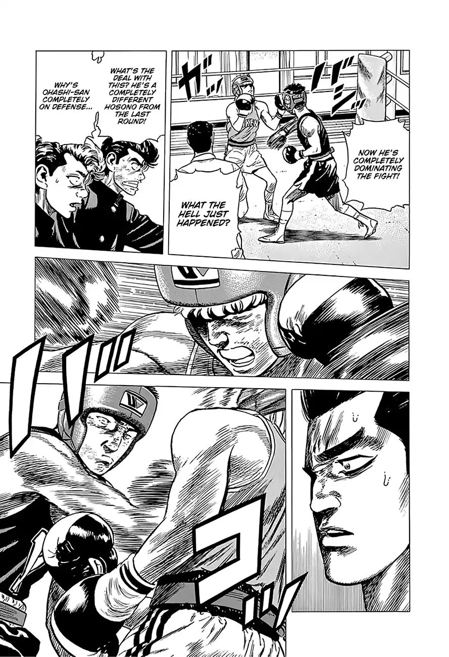 Rokudenashi Blues Chapter 222 page 17 - 