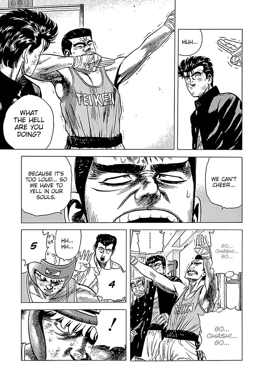 Rokudenashi Blues Chapter 222 page 19 - 